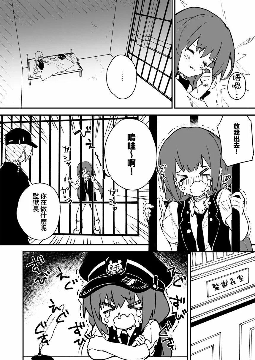 19 第5页