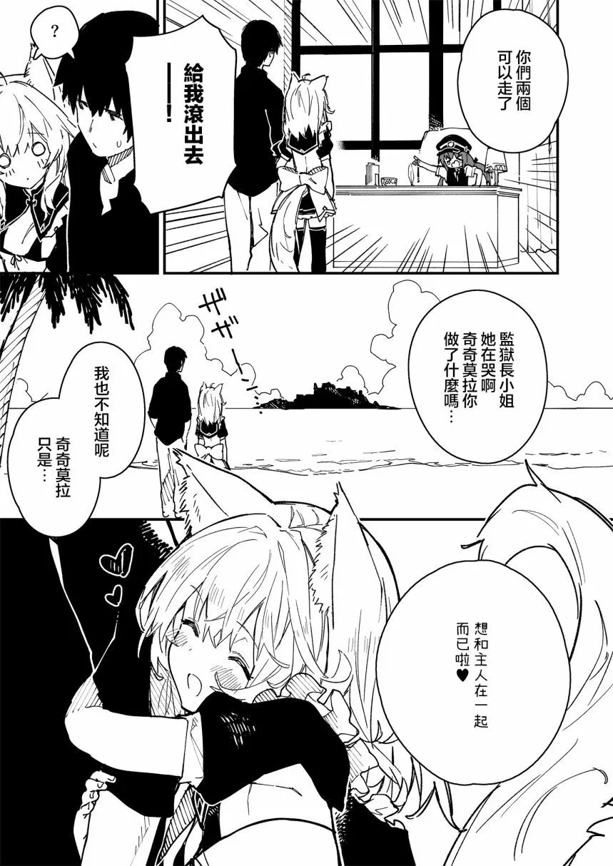 19 第6页