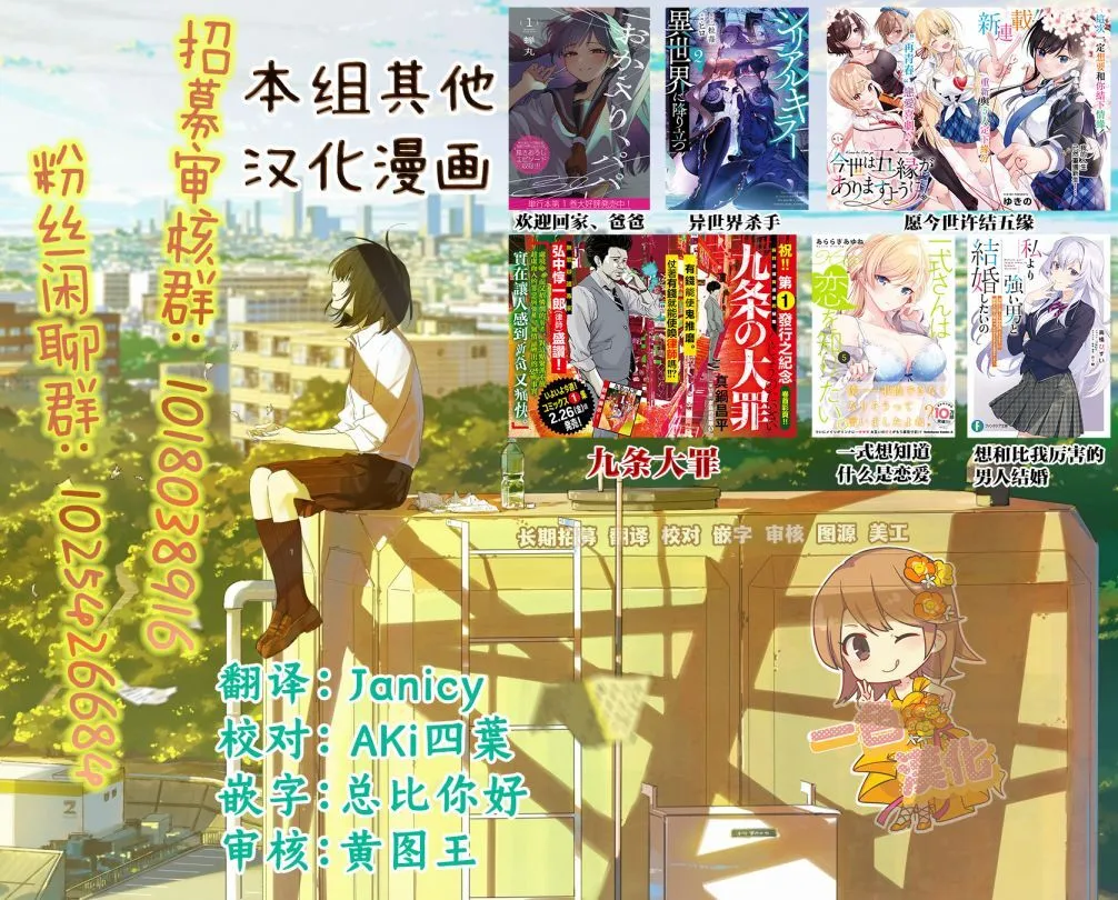 19 第7页