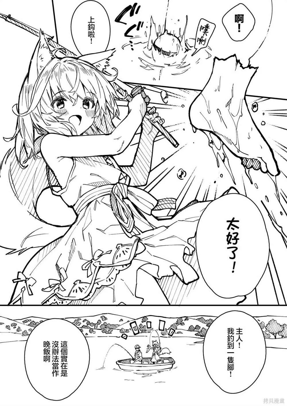 20 第1页