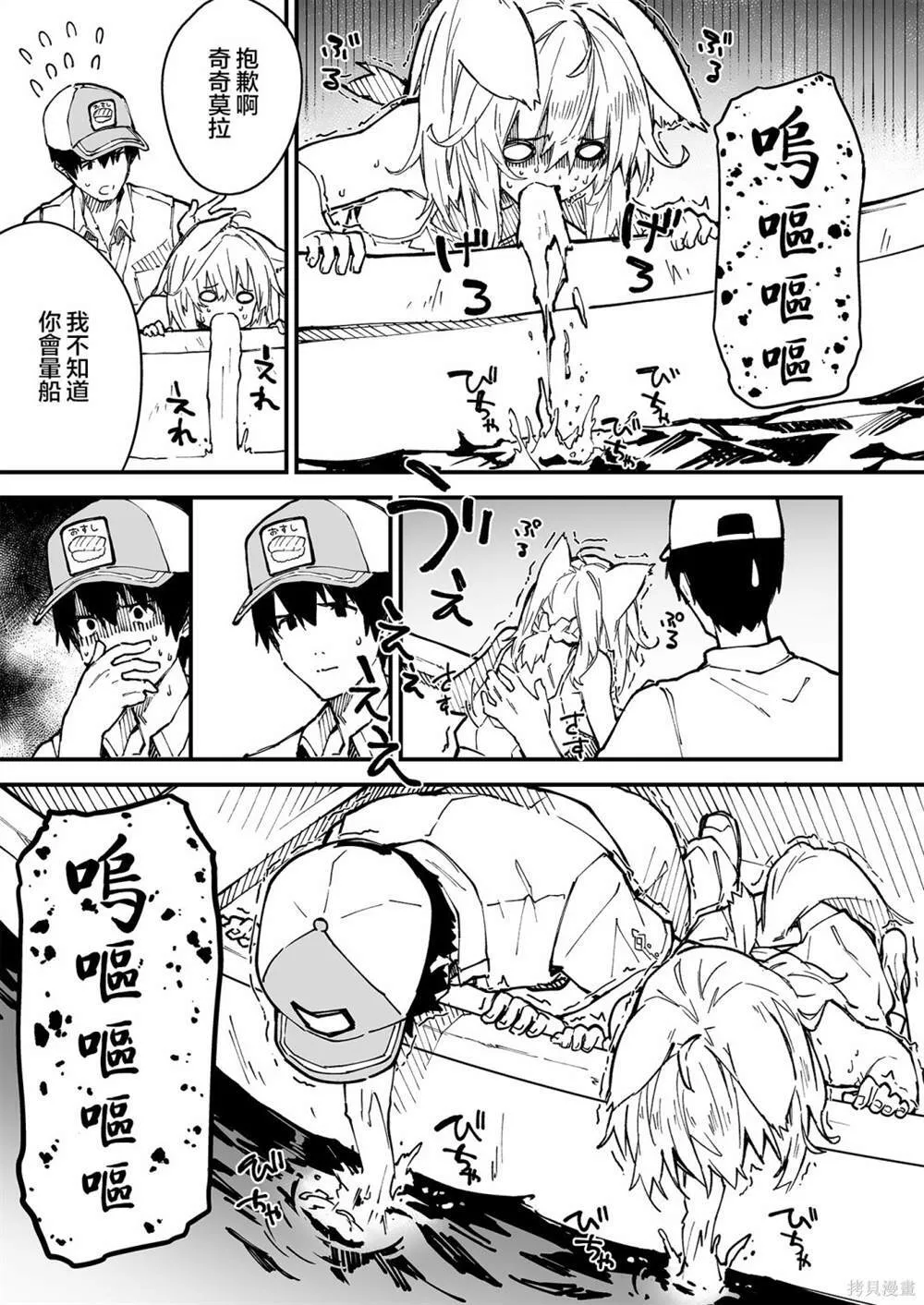 20 第2页