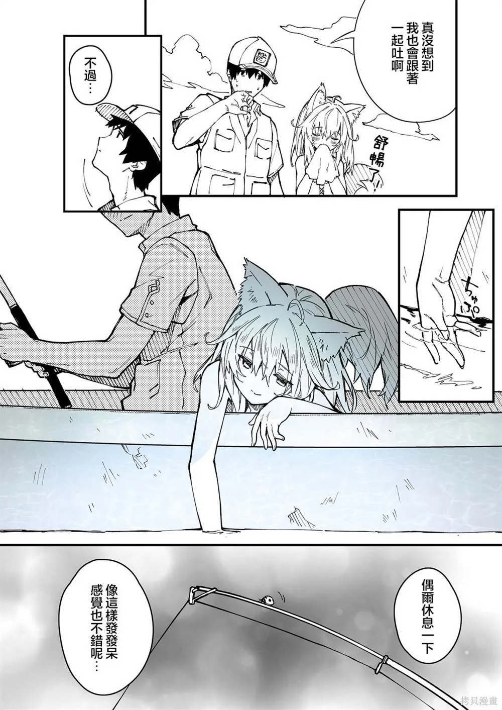 20 第3页