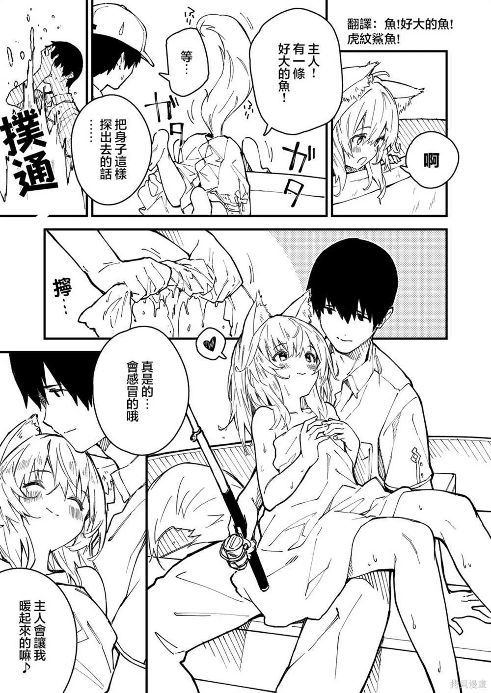 20 第4页