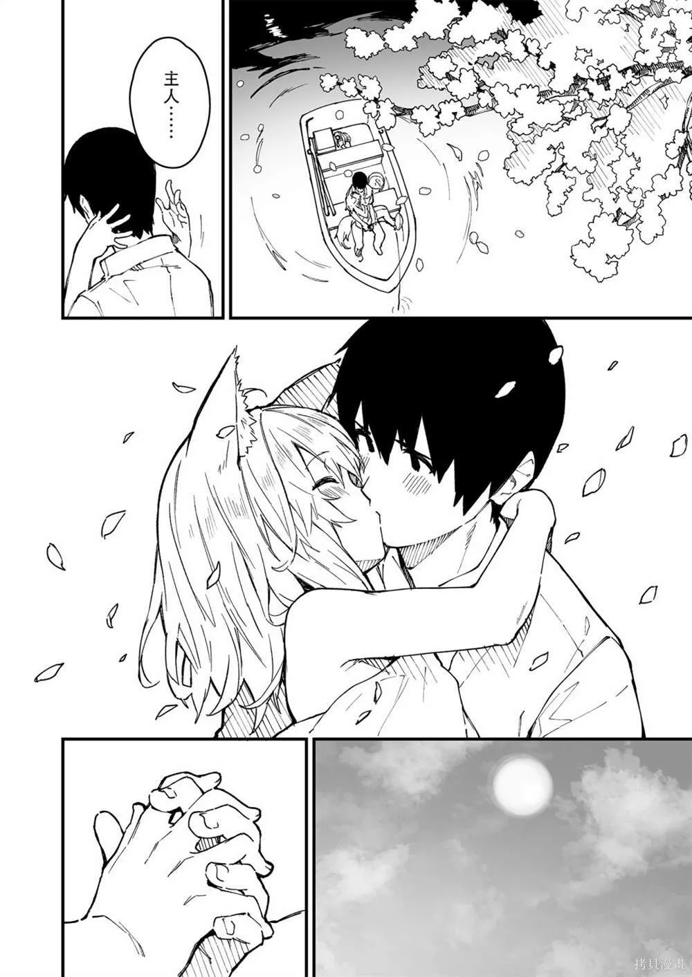 20 第5页