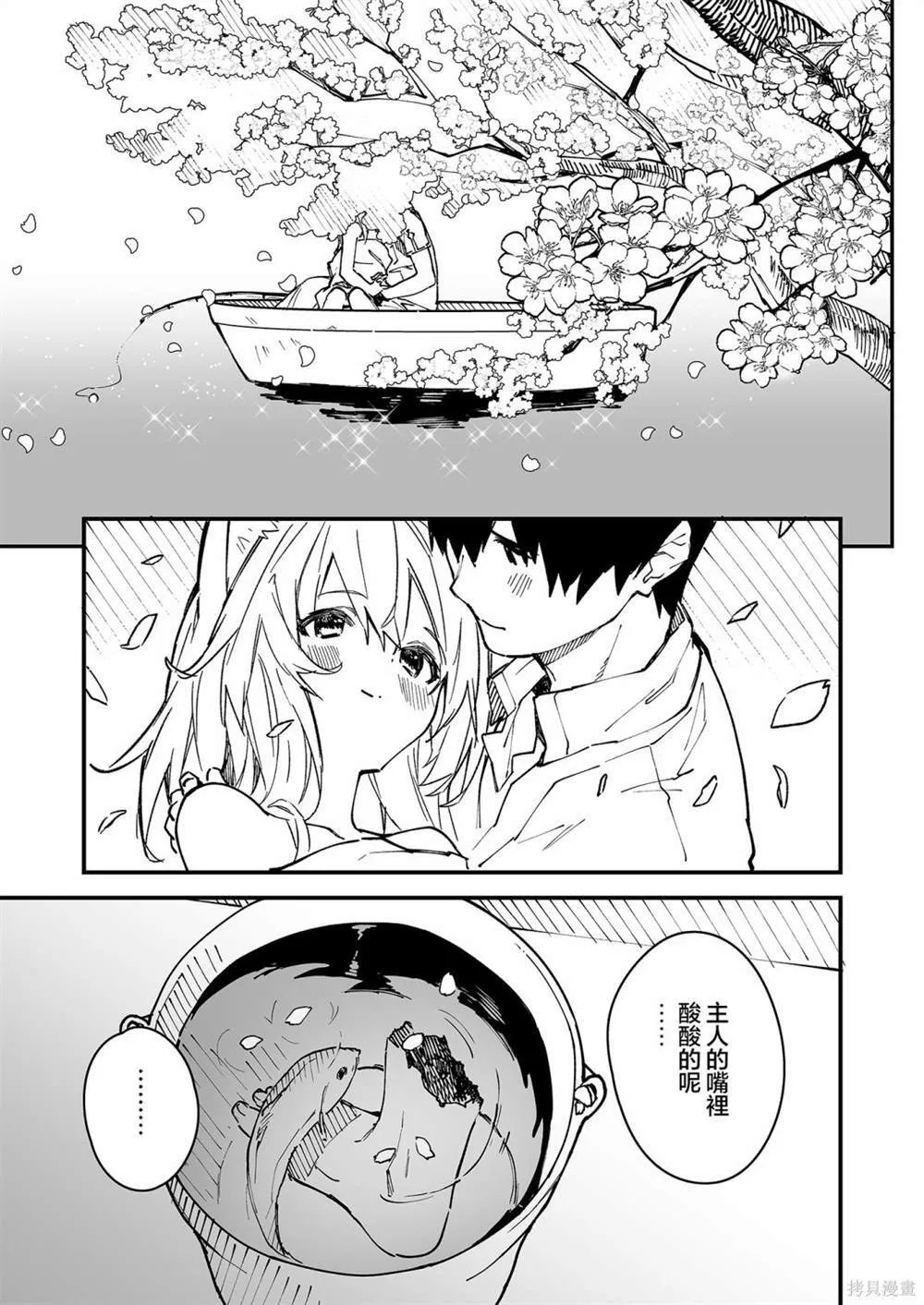 20 第6页