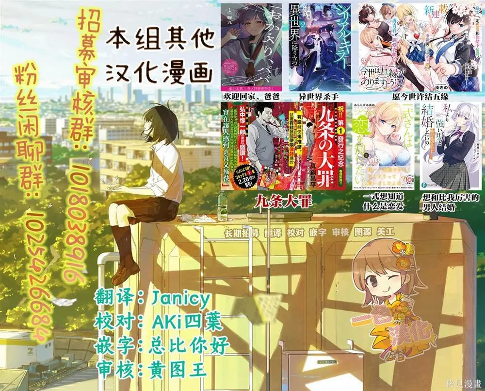 20 第7页