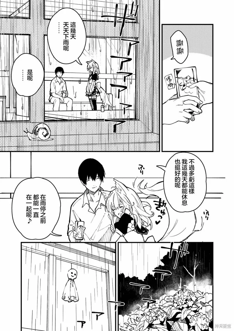 20 第9页