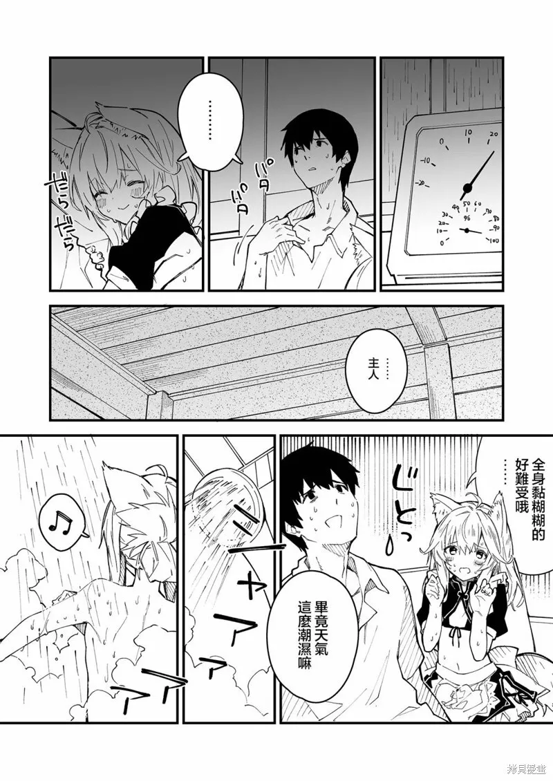 21 第3页