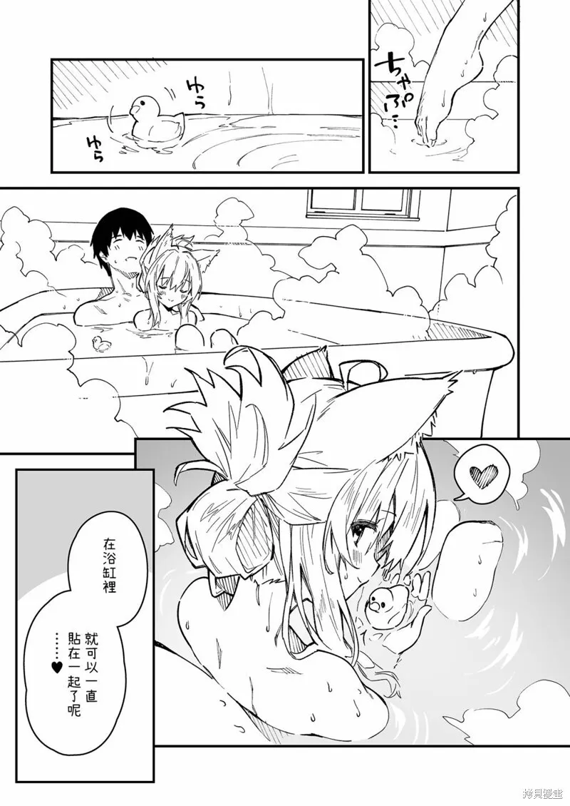 21 第4页