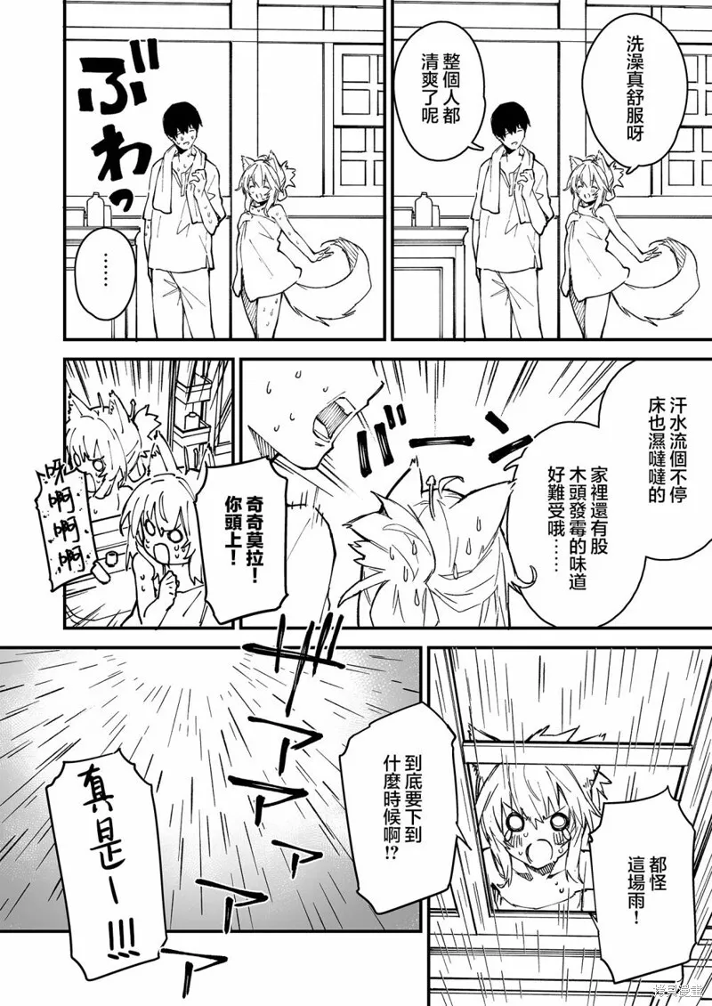 21 第5页