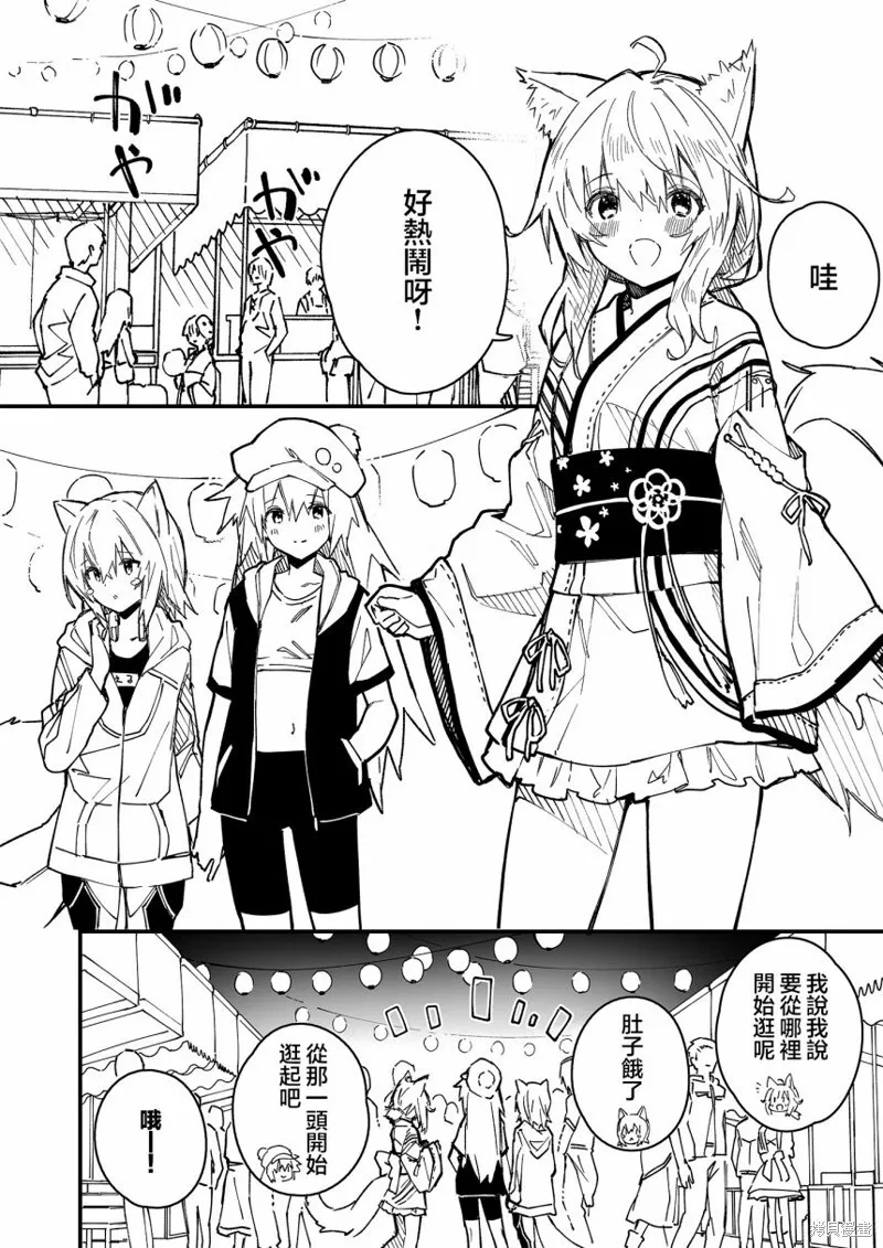 21 第8页