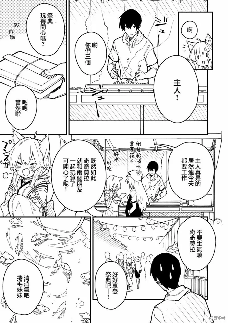 21 第9页