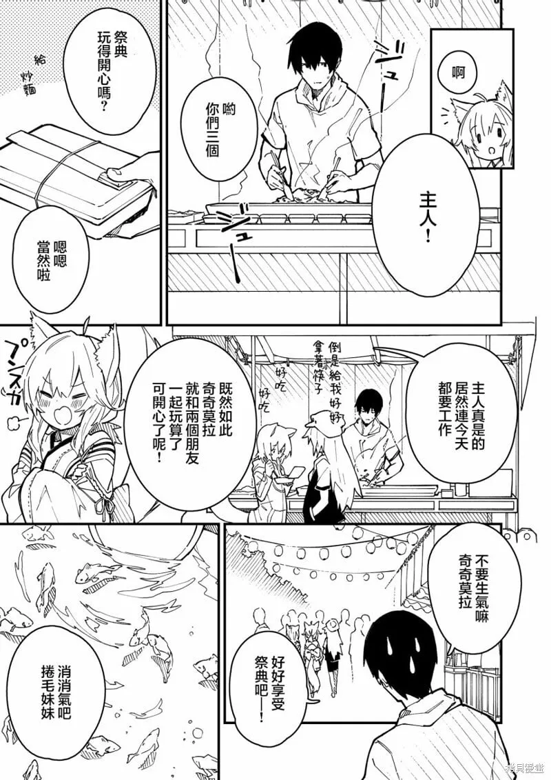 22 第2页