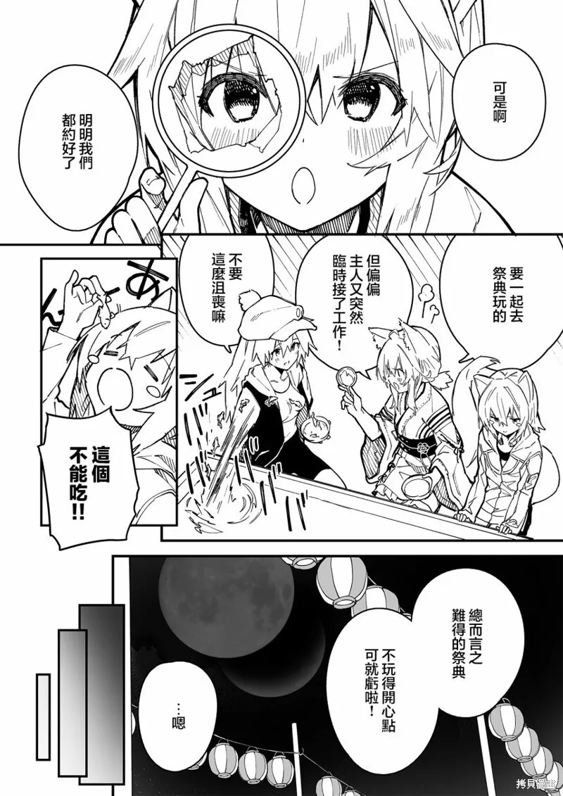 22 第3页