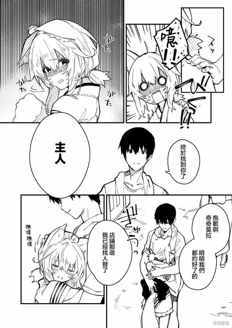 22 第5页
