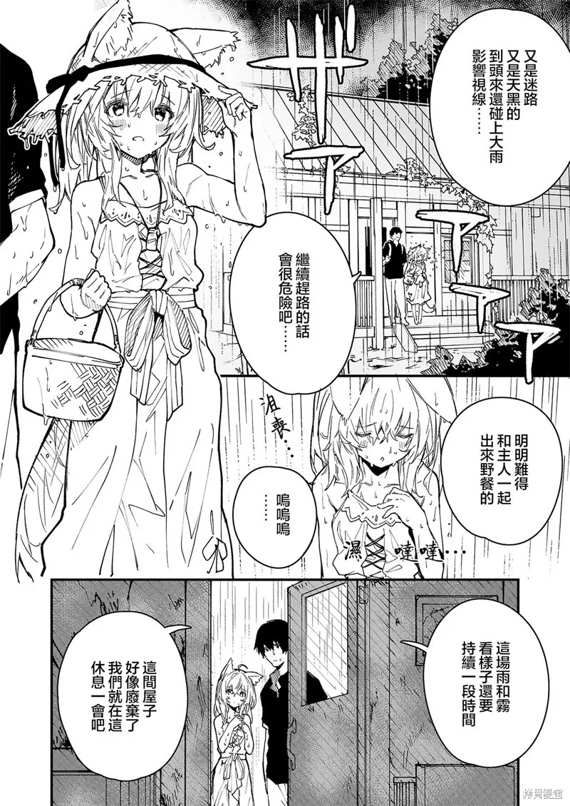 22 第7页