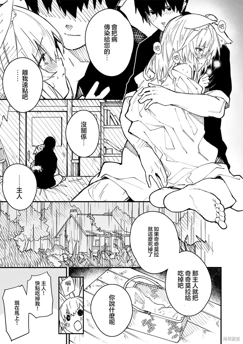 23 第4页