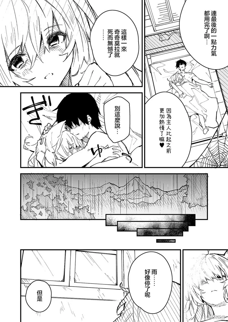 23 第5页