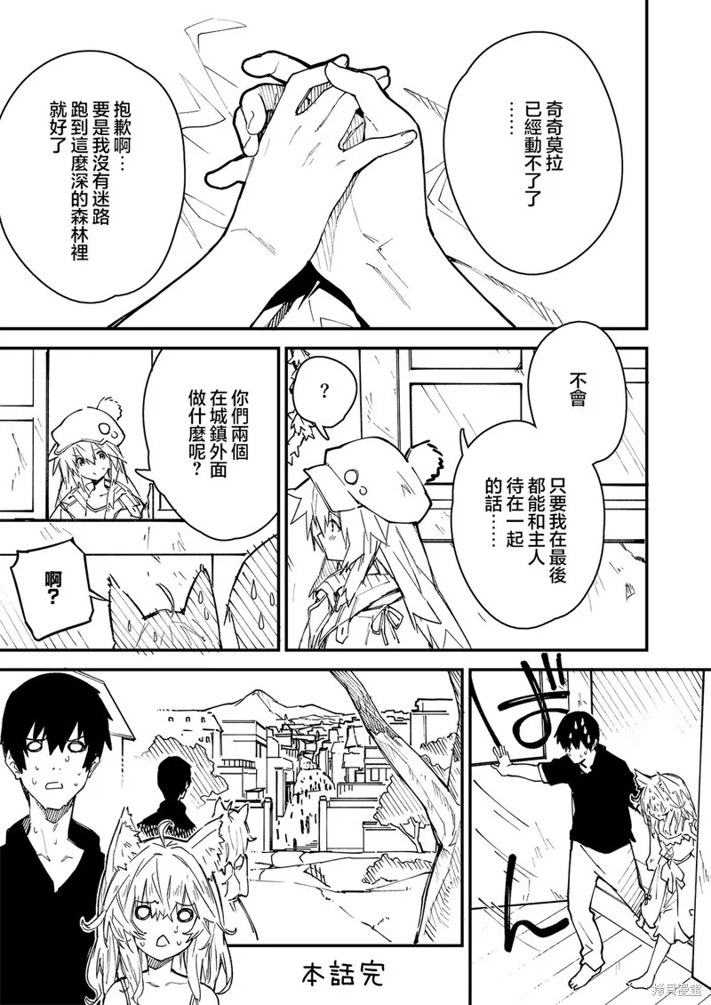 23 第6页