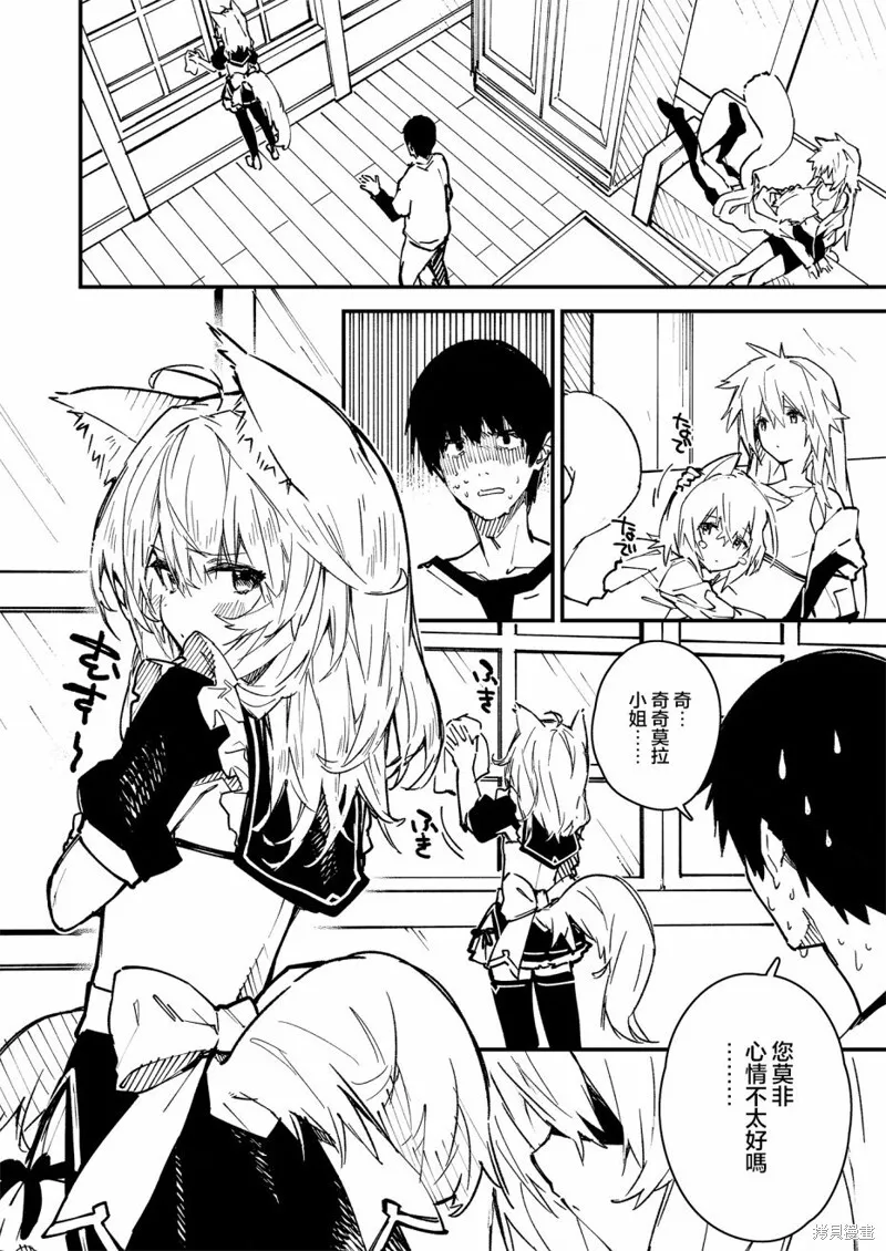 23 第8页