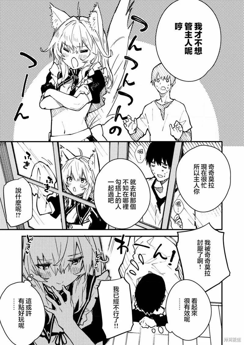 23 第9页