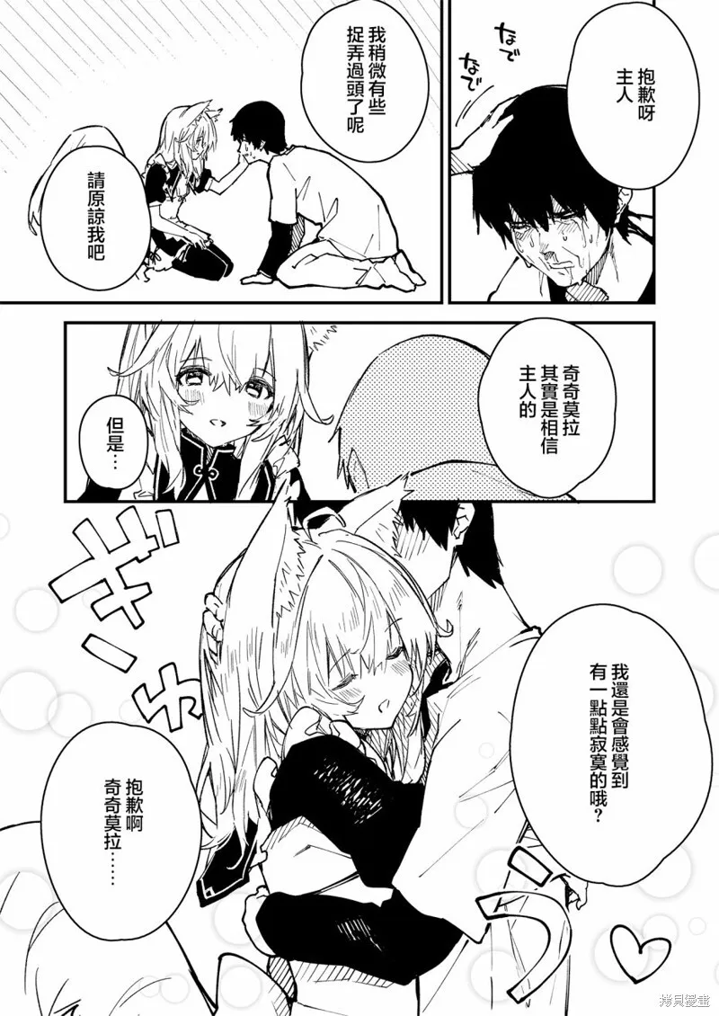 24 第5页