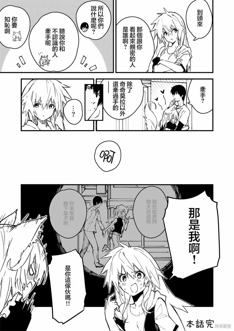 24 第6页