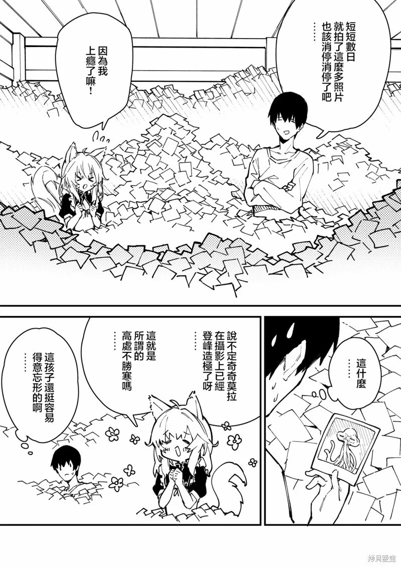 25 第4页