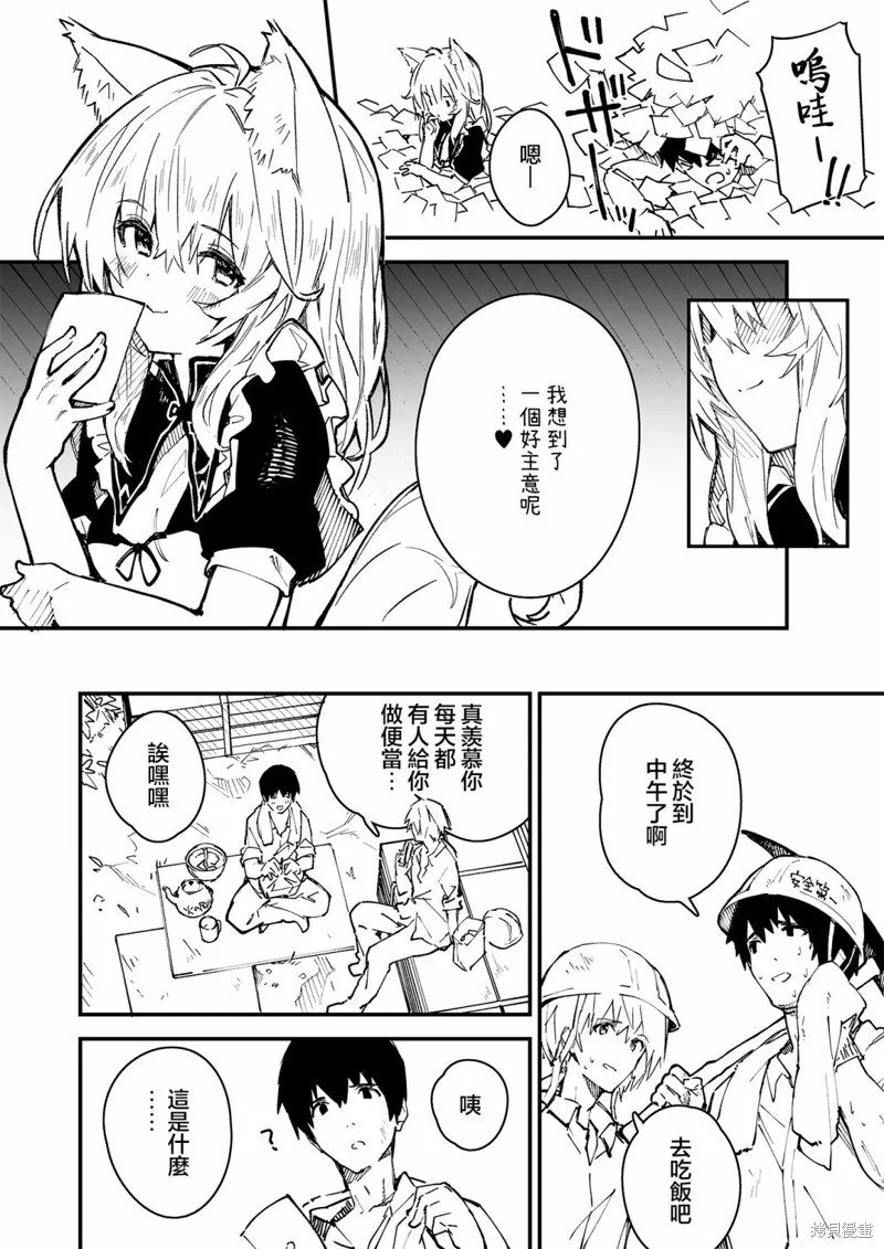 25 第5页