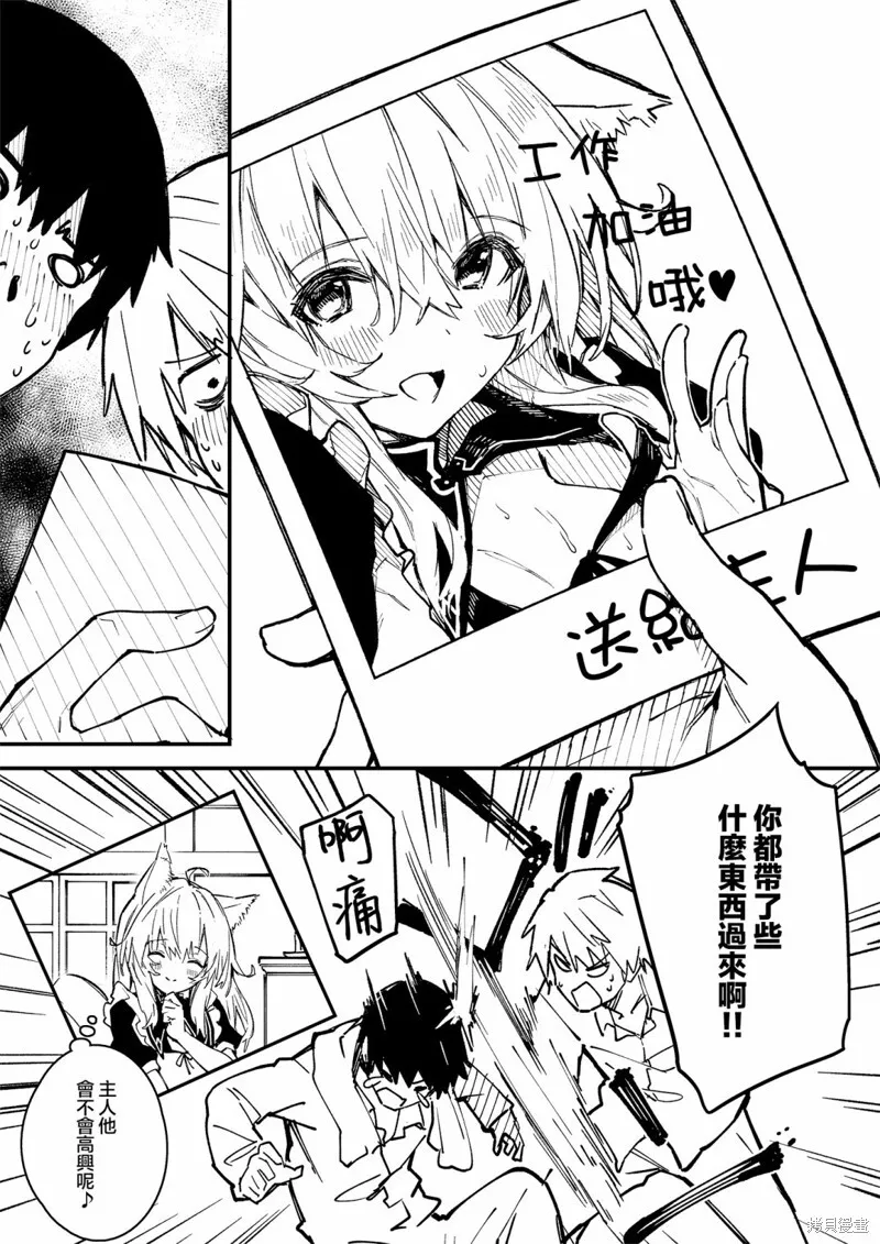 25 第6页