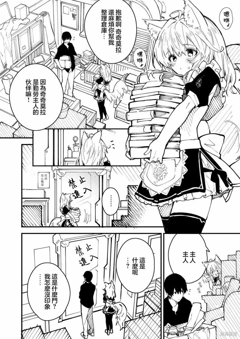 25 第9页