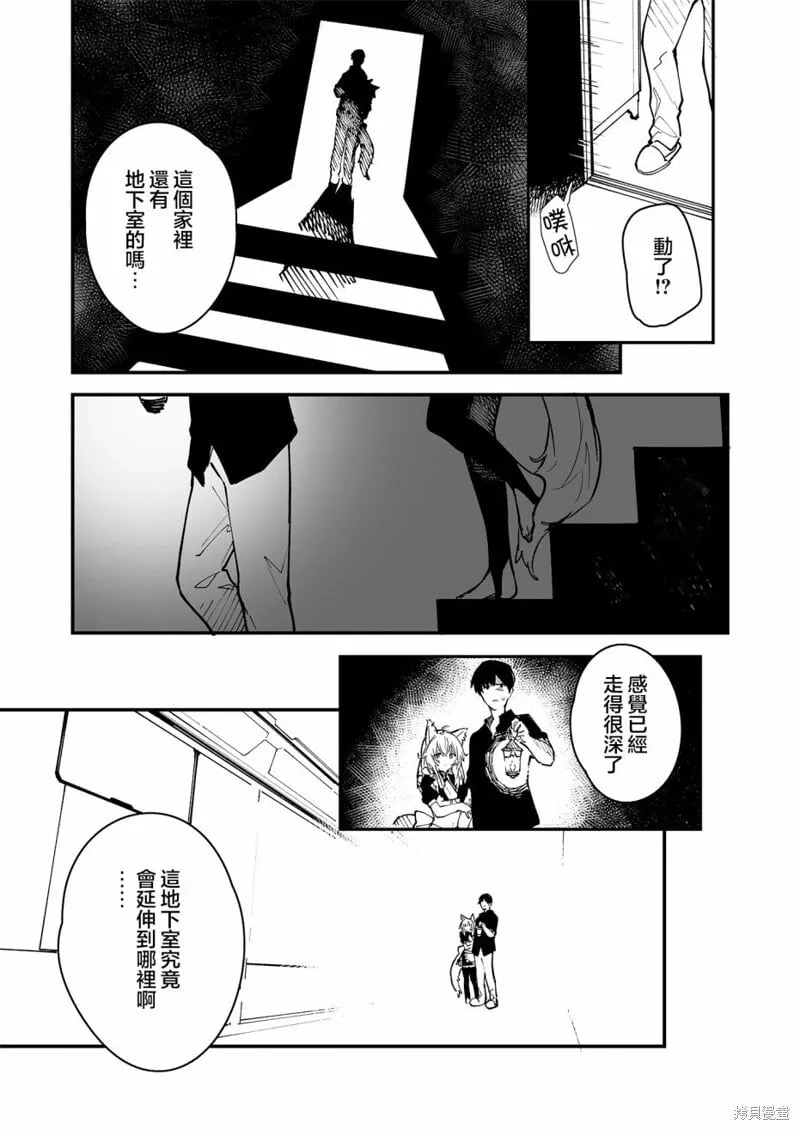 26 第2页