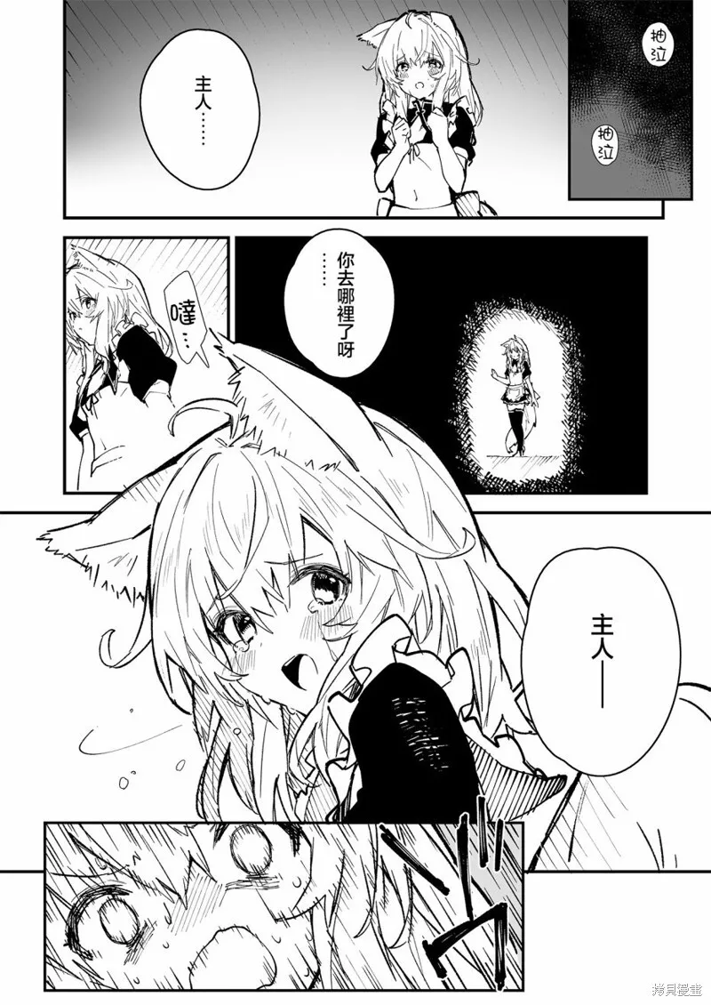 26 第3页