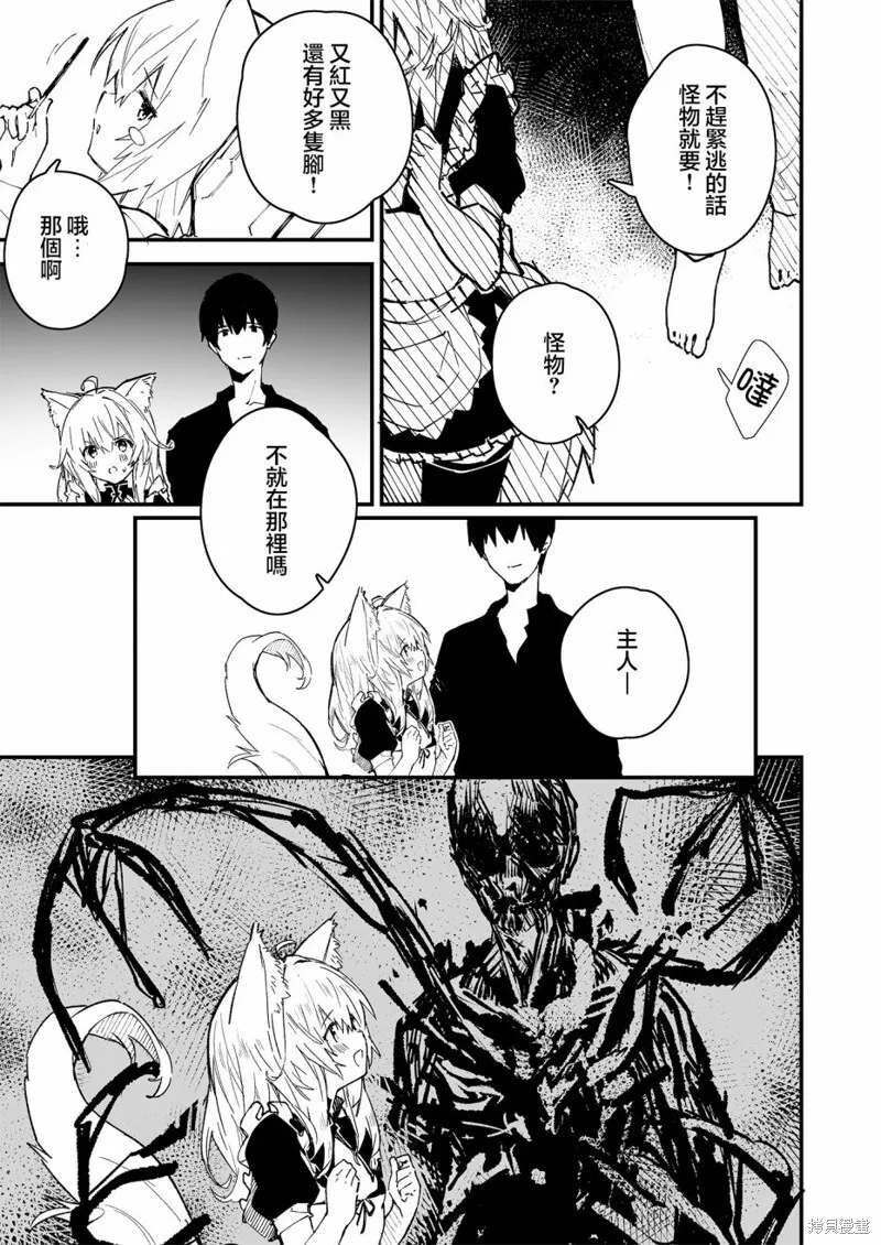 26 第6页