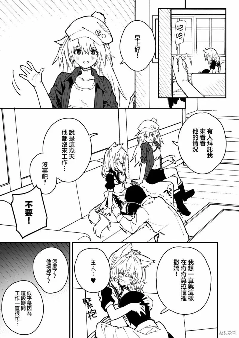 27 第2页