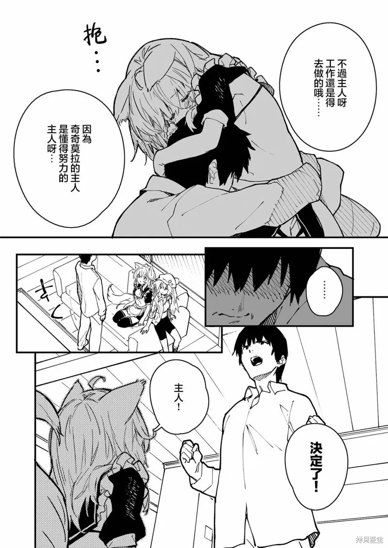 27 第3页