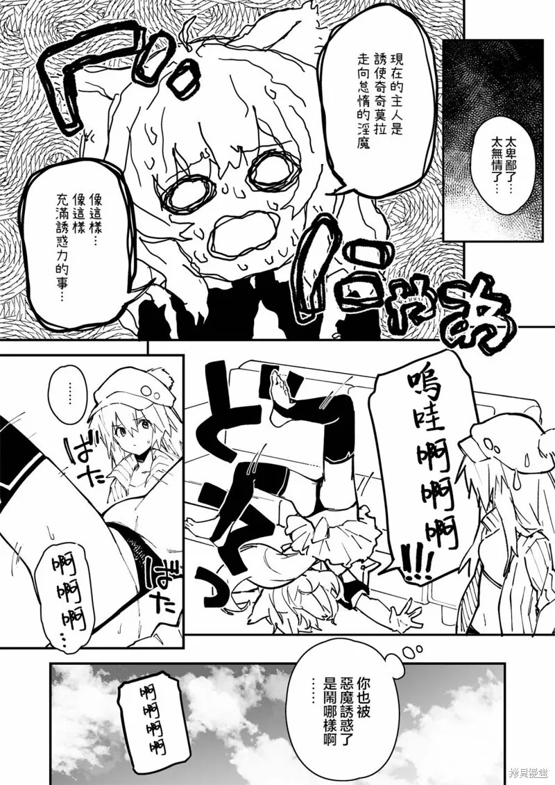 27 第5页