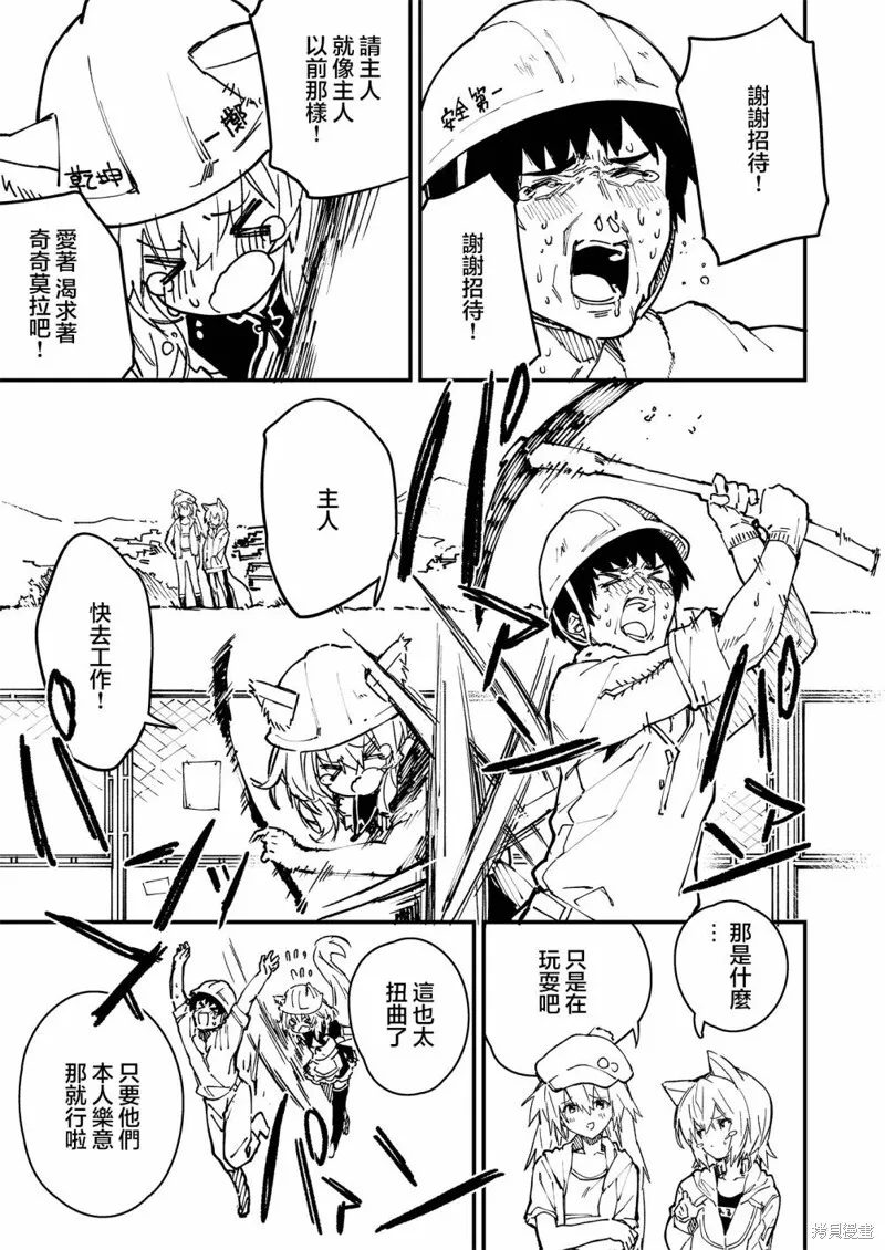 27 第6页