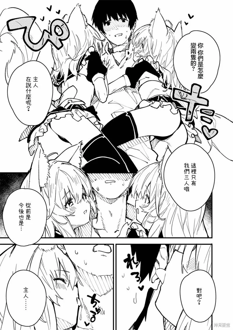 27 第10页