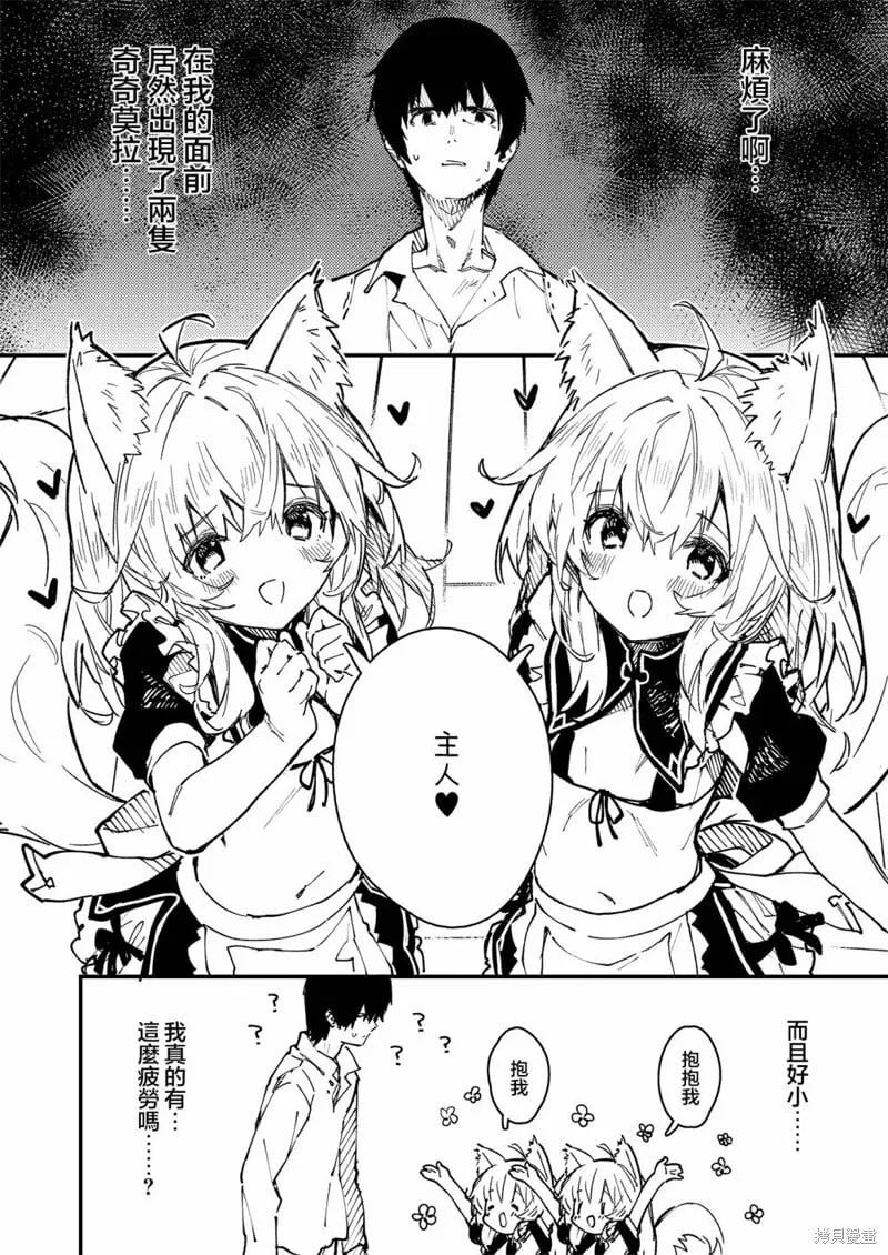 28 第1页
