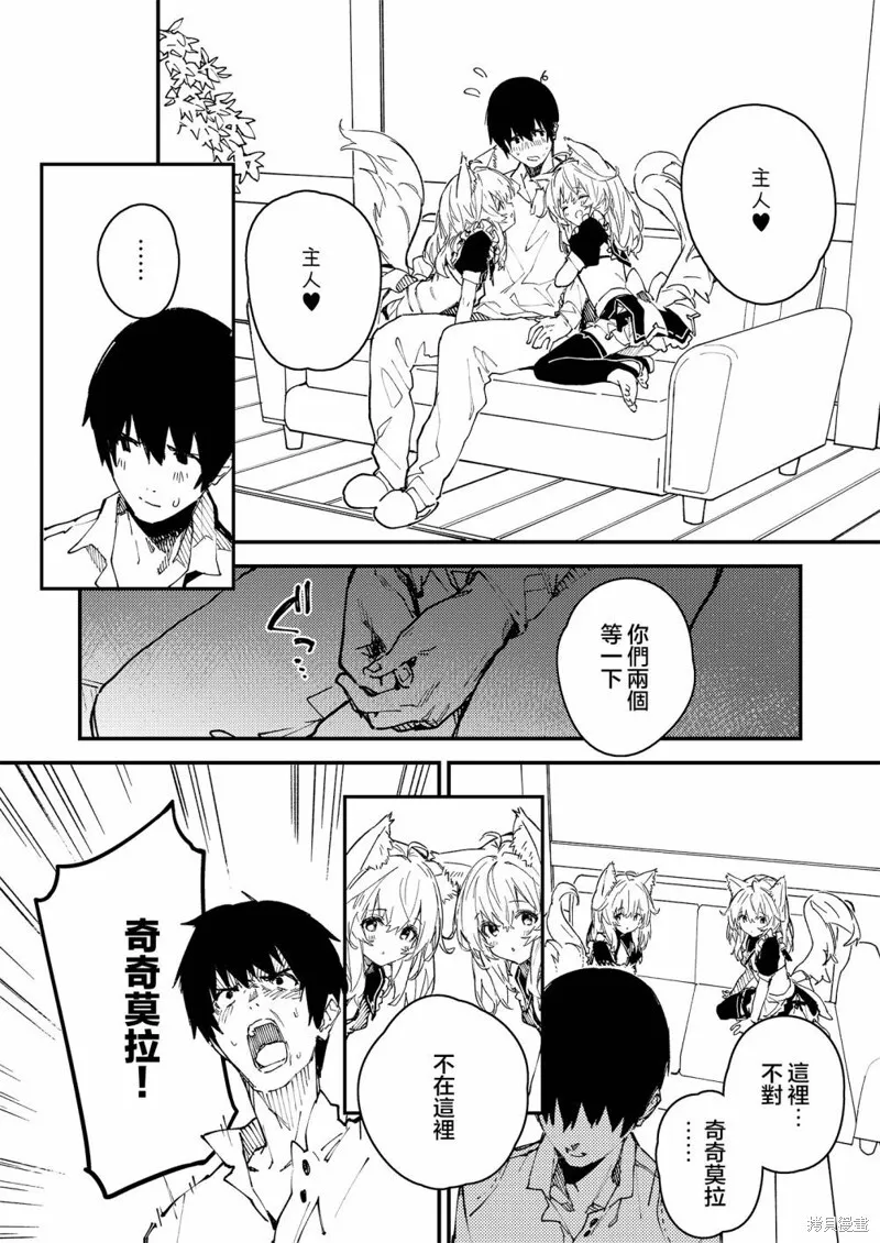28 第3页