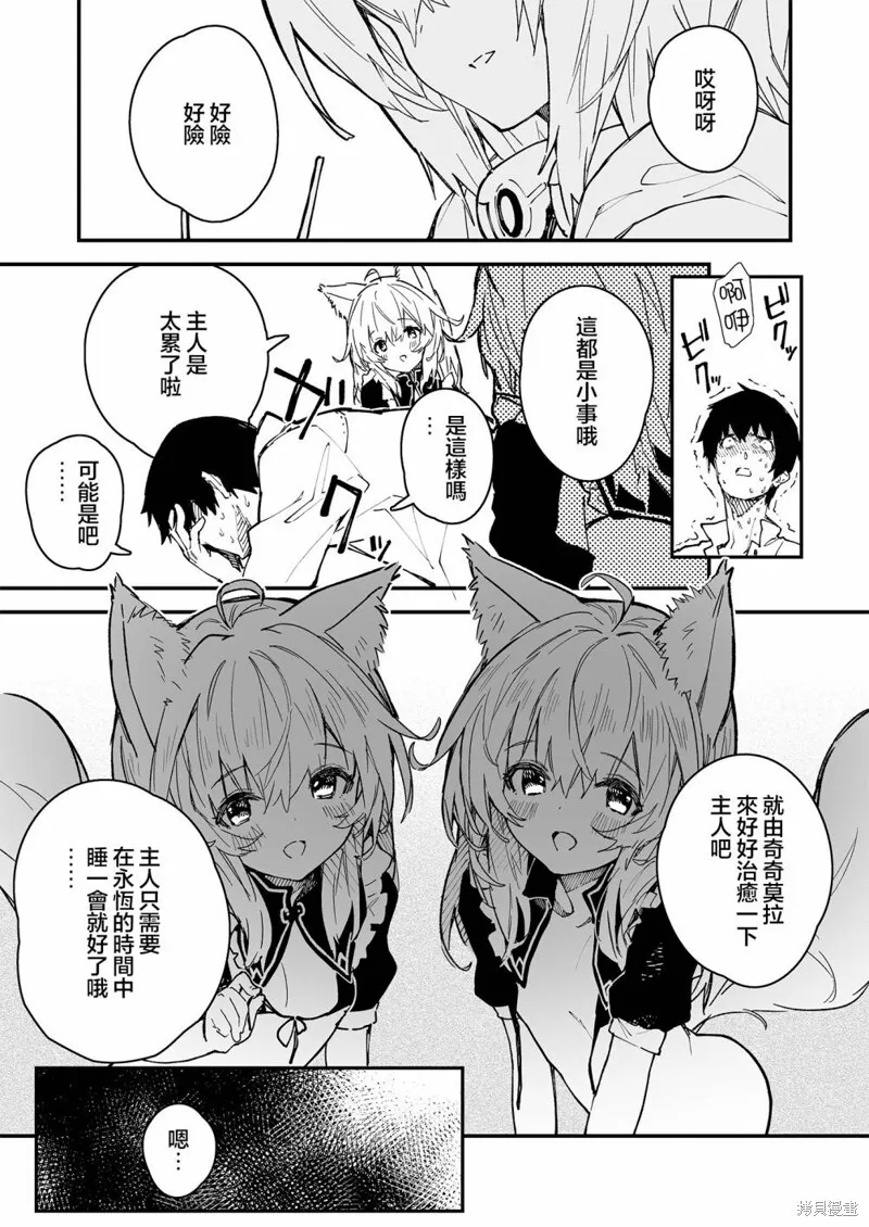 28 第4页