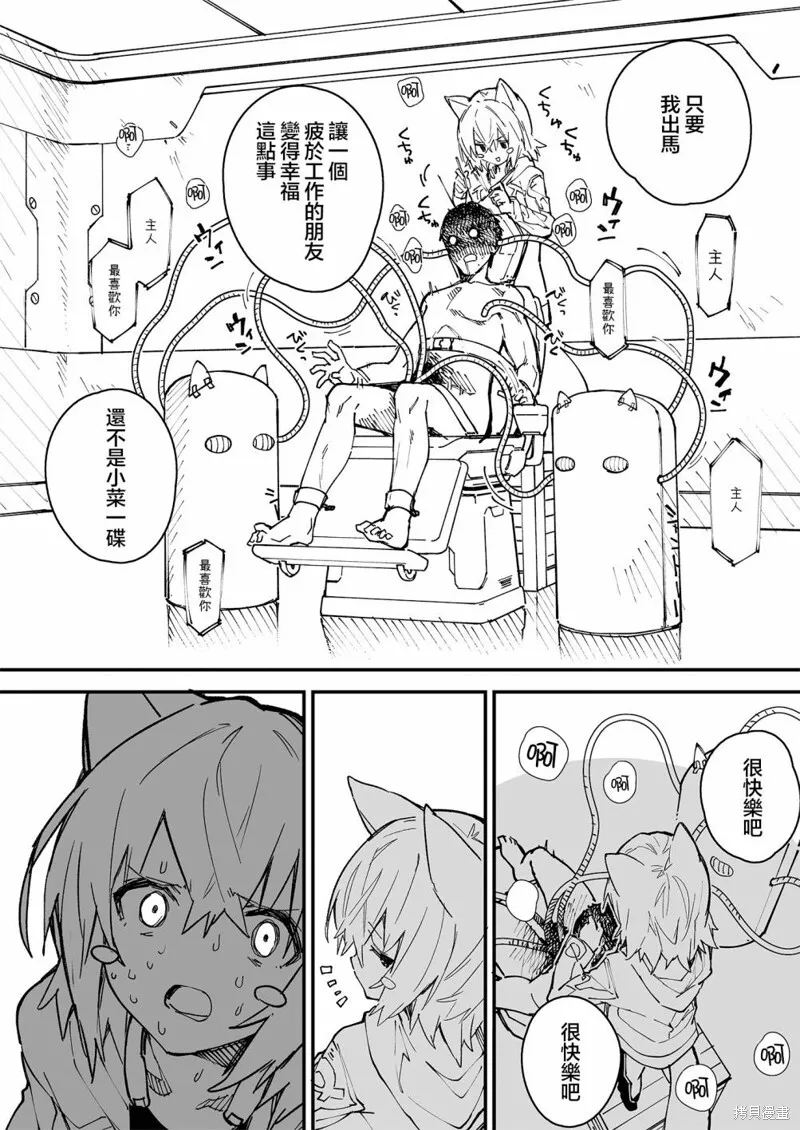 28 第5页