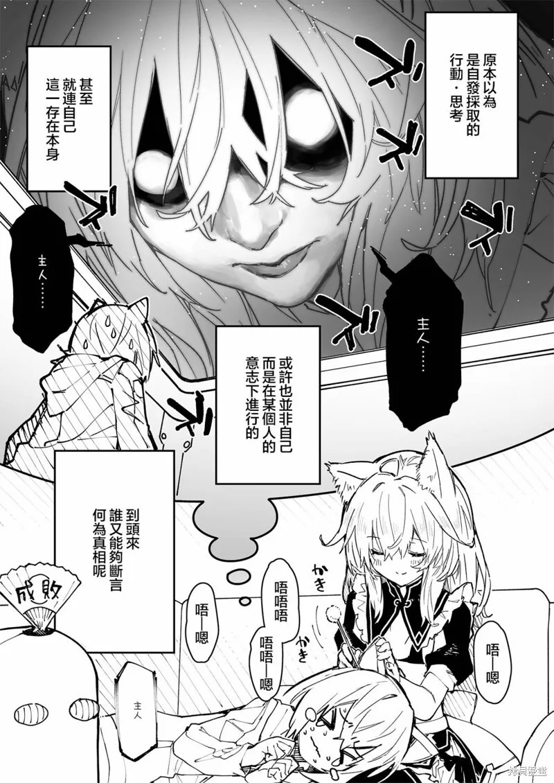28 第6页