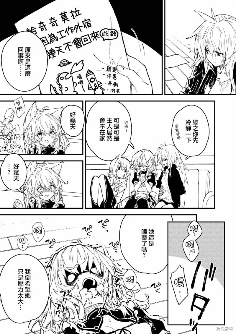 28 第10页