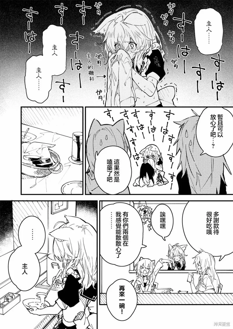 29 第3页