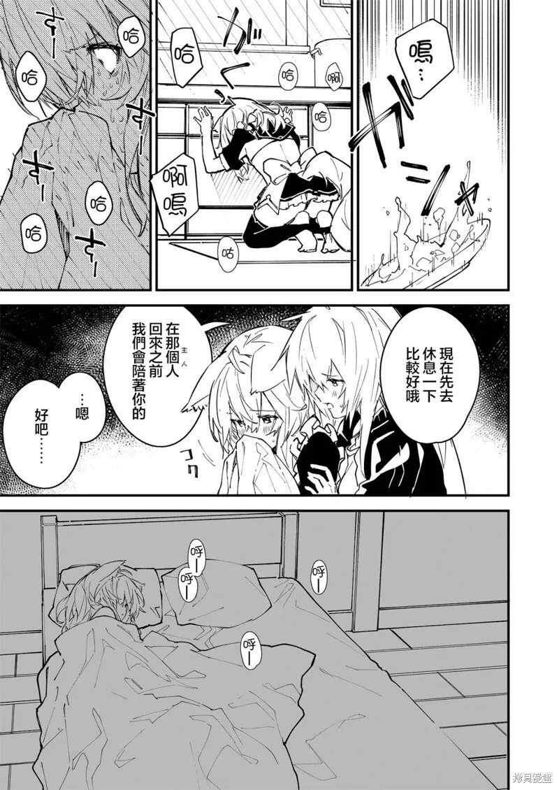29 第4页