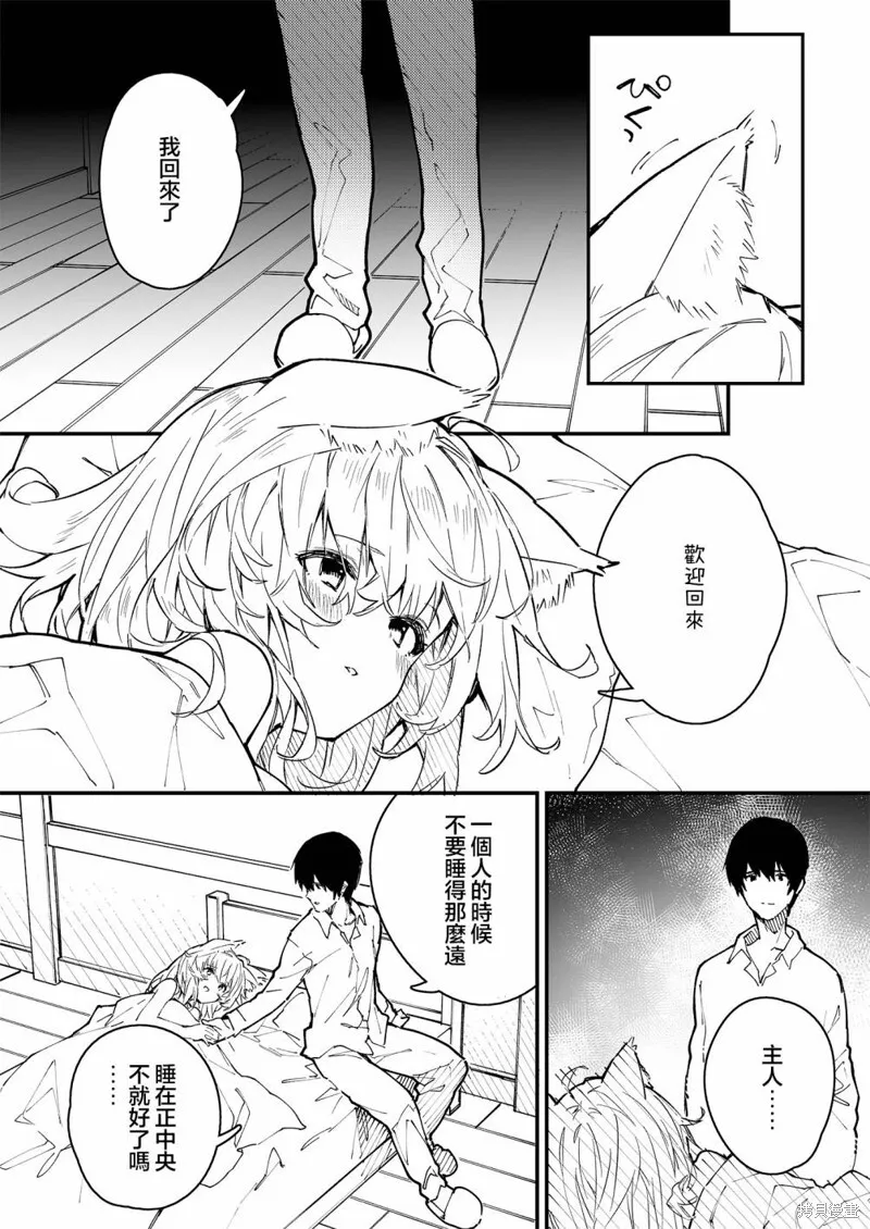29 第5页