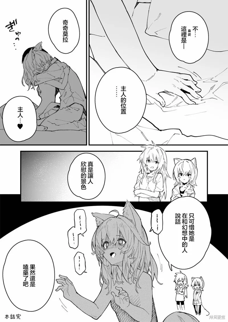 29 第6页