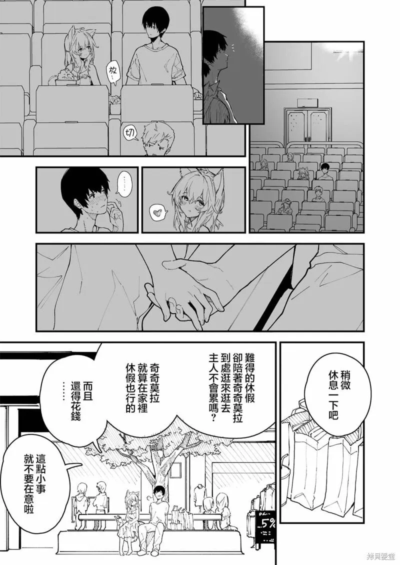 30 第2页